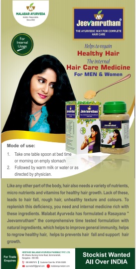 Malabar Ayurveda Relaunch ‘Jeevamrutham’ Hair Fall Management by Health Care